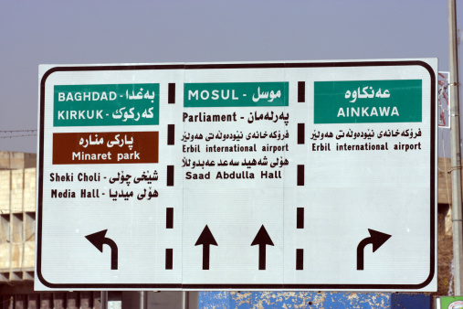 Urgence Irak : les chrétiens ont tout perdu