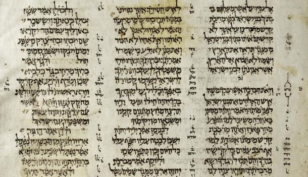 La plus ancienne bible hébraïque entre au patrimoine de l’UNESCO