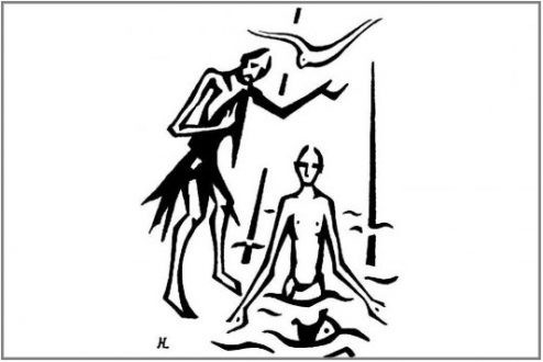 Sur les bords du Jourdain, le Père, le Fils et l'Esprit Saint