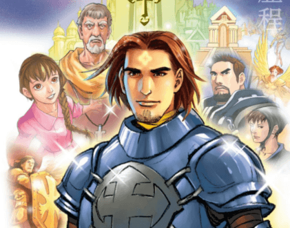Le Voyage du pèlerin - Le manga