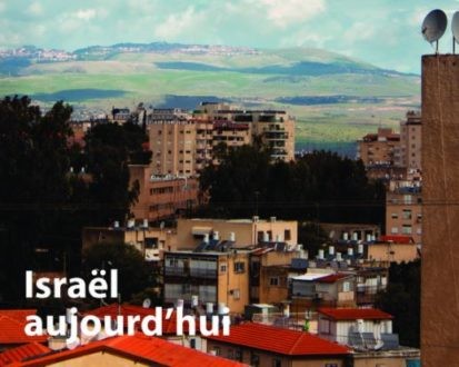 Israël aujourd’hui