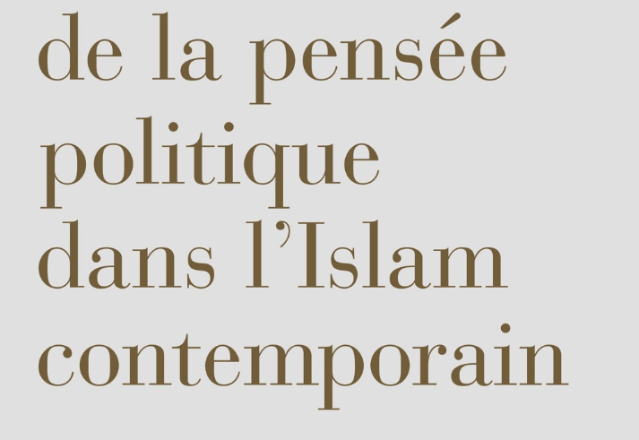 Comprendre la pensée politique dans l’islam