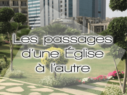 Les passages d'une Eglise à l'autre