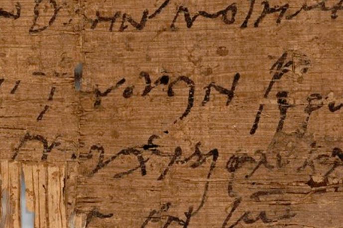 Un papyrus chrétien égyptien retrouvé