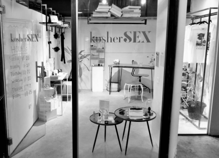 Un sex-shop casher à Jérusalem