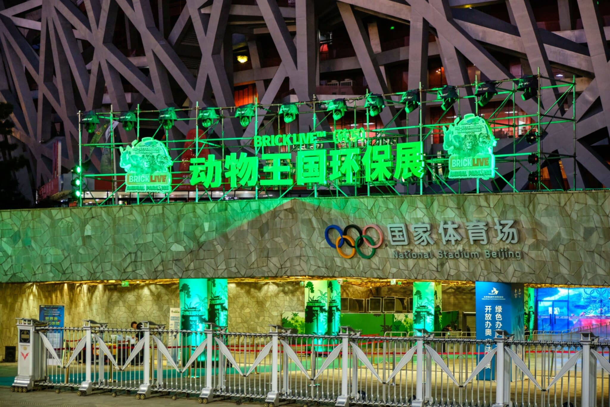 Vers un boycott des Jeux Olympiques de Pékin par les chrétiens ?