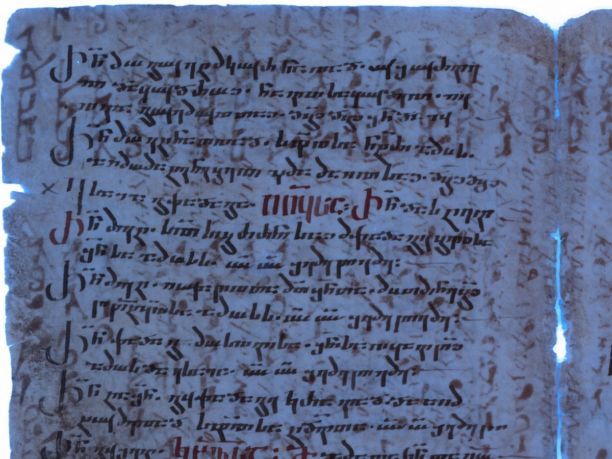 L’un des plus vieux fragments de l’Évangile de Matthieu découvert au Vatican