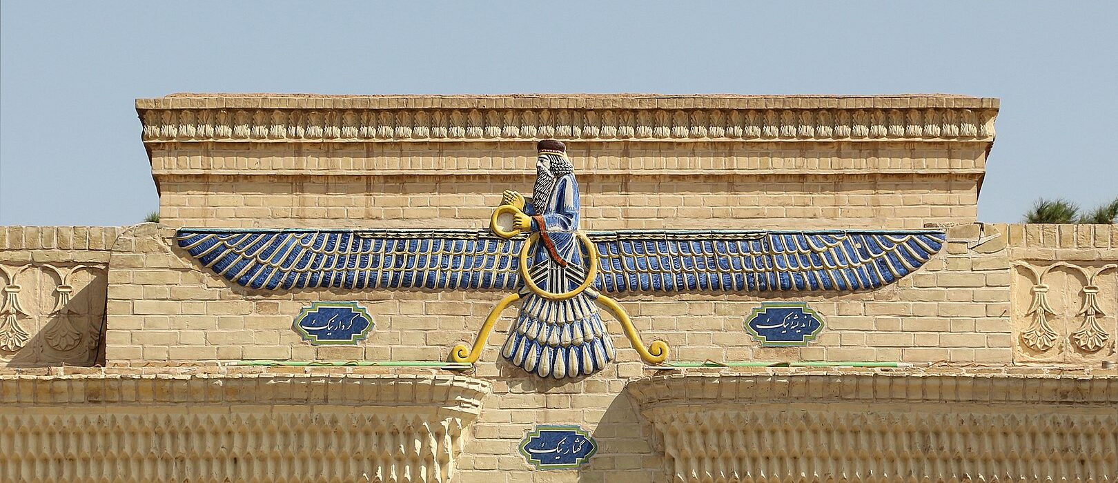 Zoroastrime